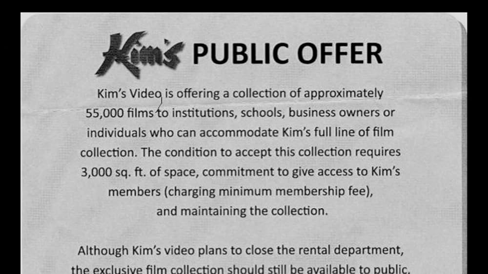 キムズビデオの画像