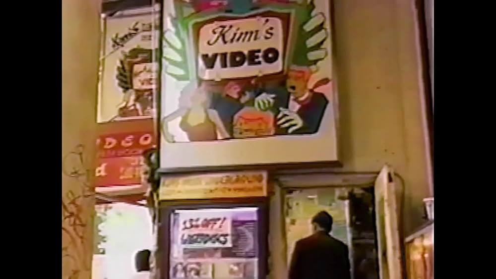 キムズビデオの画像