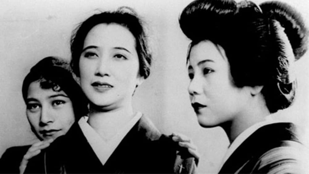 乙女ごころ三人姉妹の写真