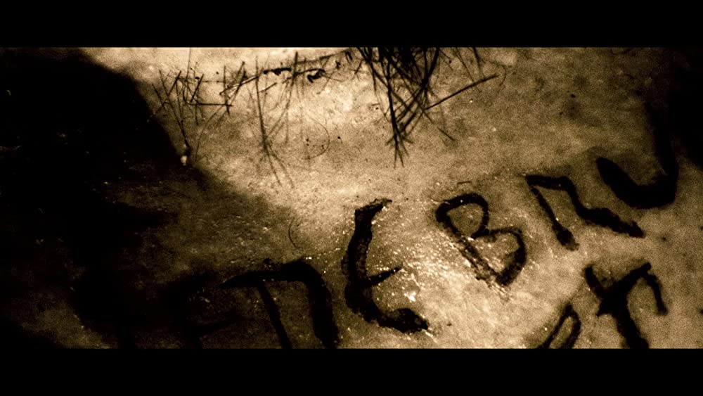 エクトプラズム 怨霊の棲む家の画像