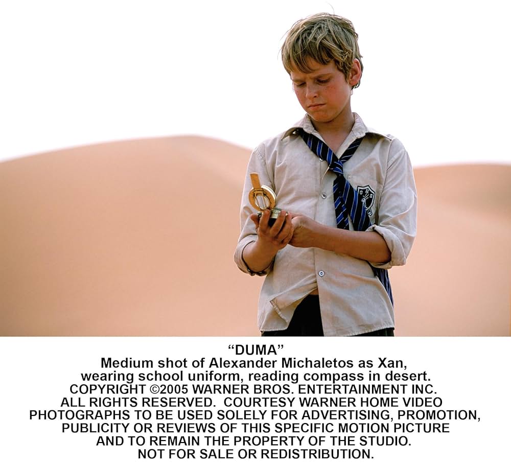 ドゥーマの画像