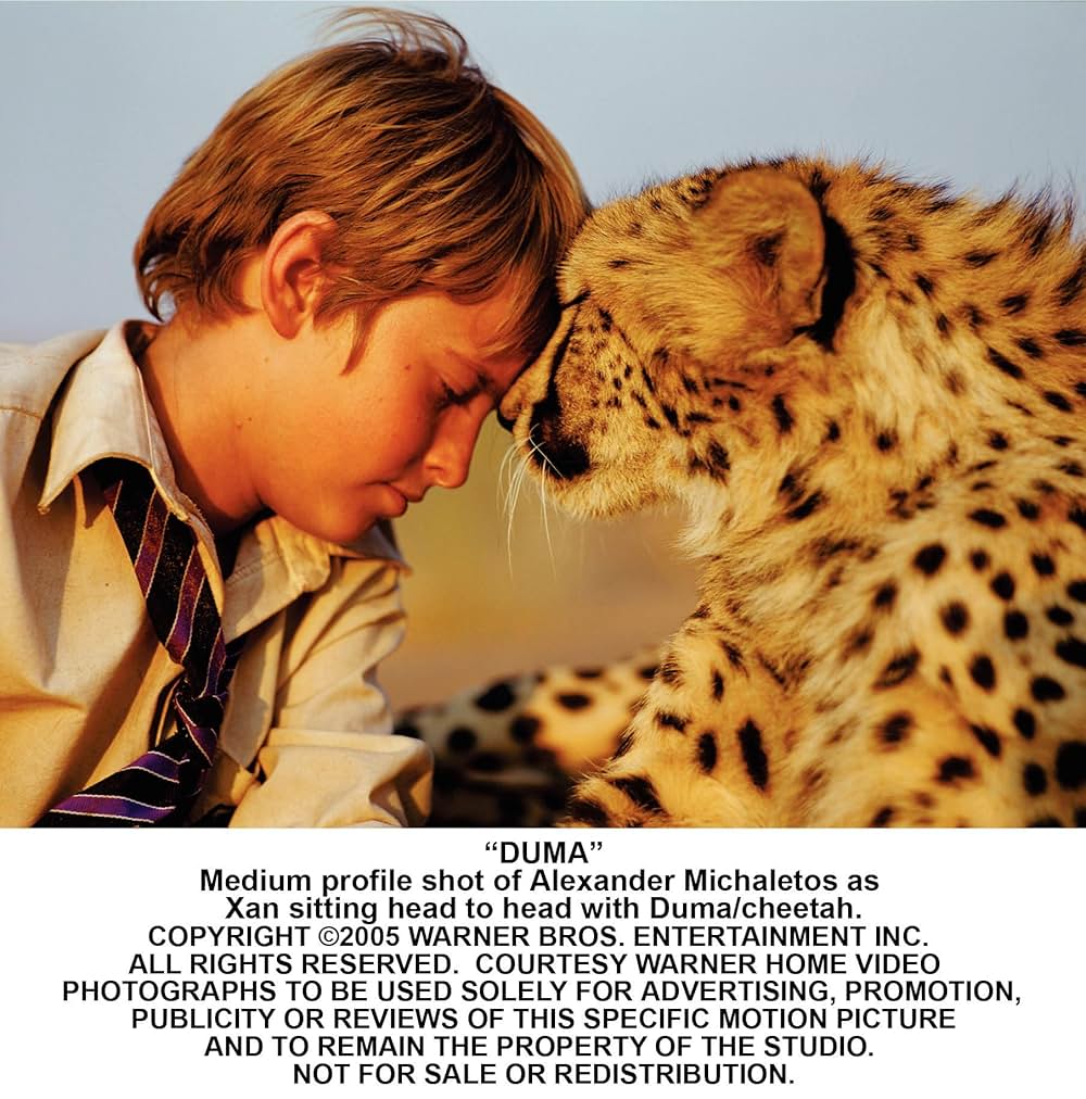 ドゥーマの画像