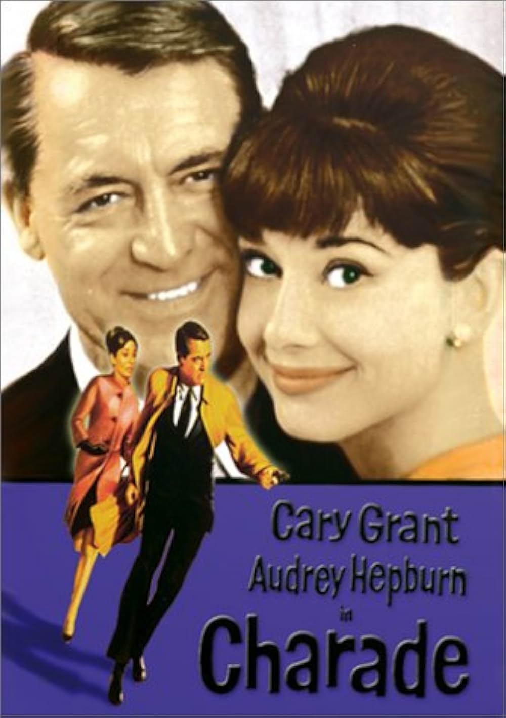 シャレードの画像