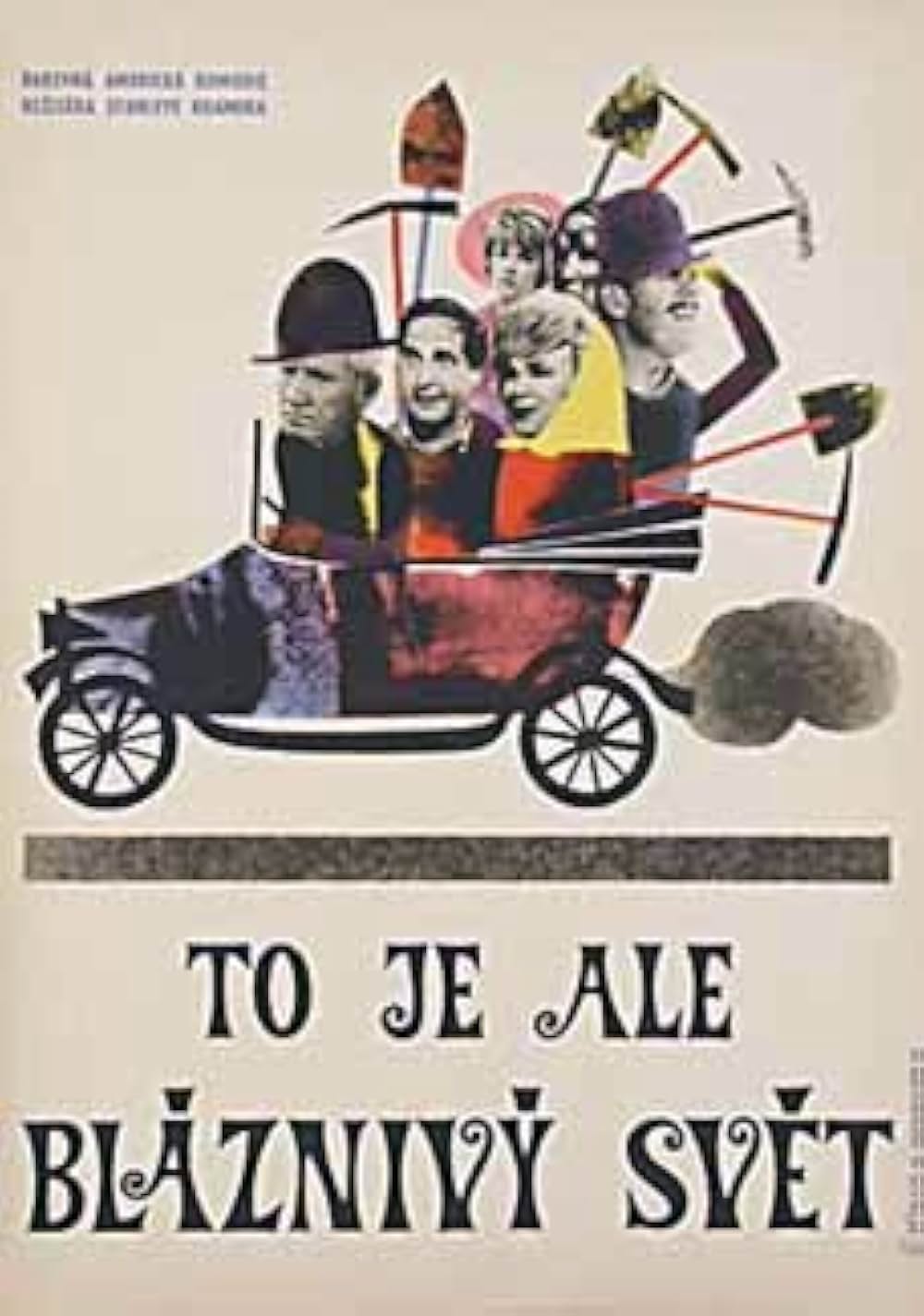 おかしな、おかしな、おかしな世界の画像