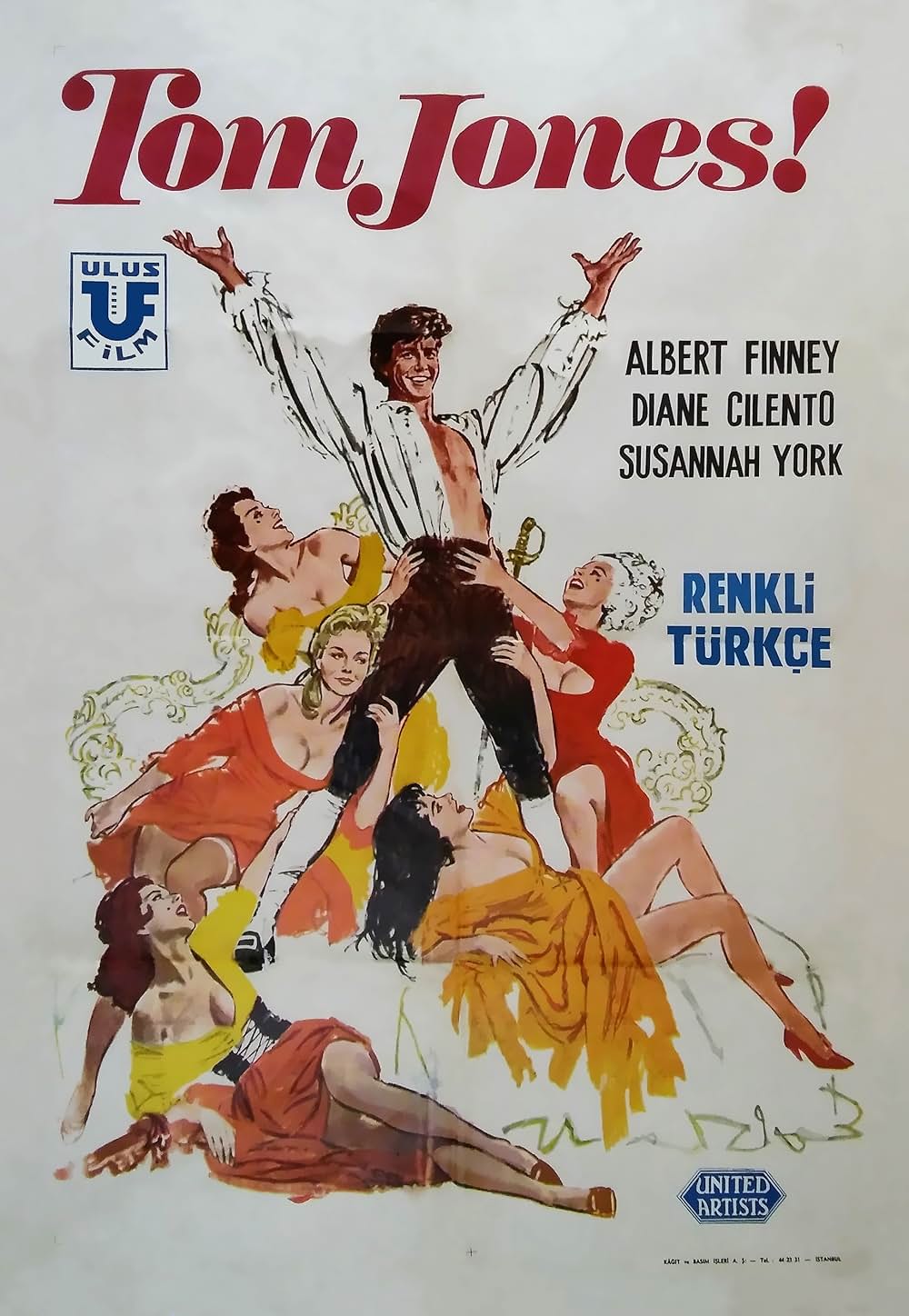 トム・ジョーンズの華麗な冒険の画像