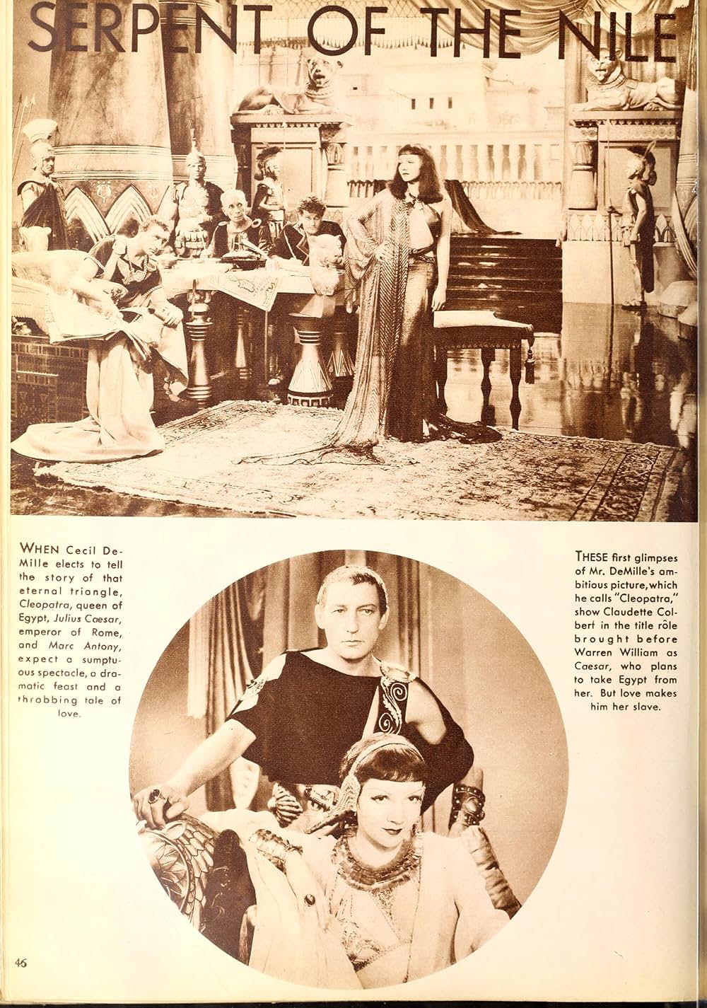 クレオパトラの画像