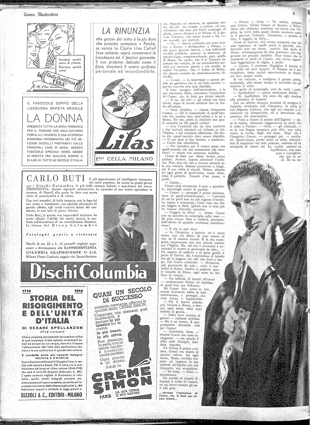 クレオパトラの画像