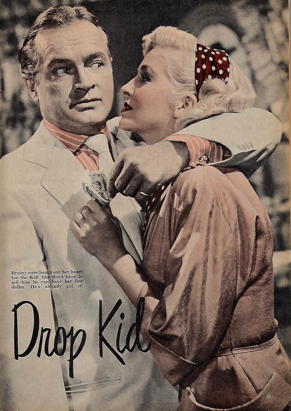 腰抜けペテン師の画像