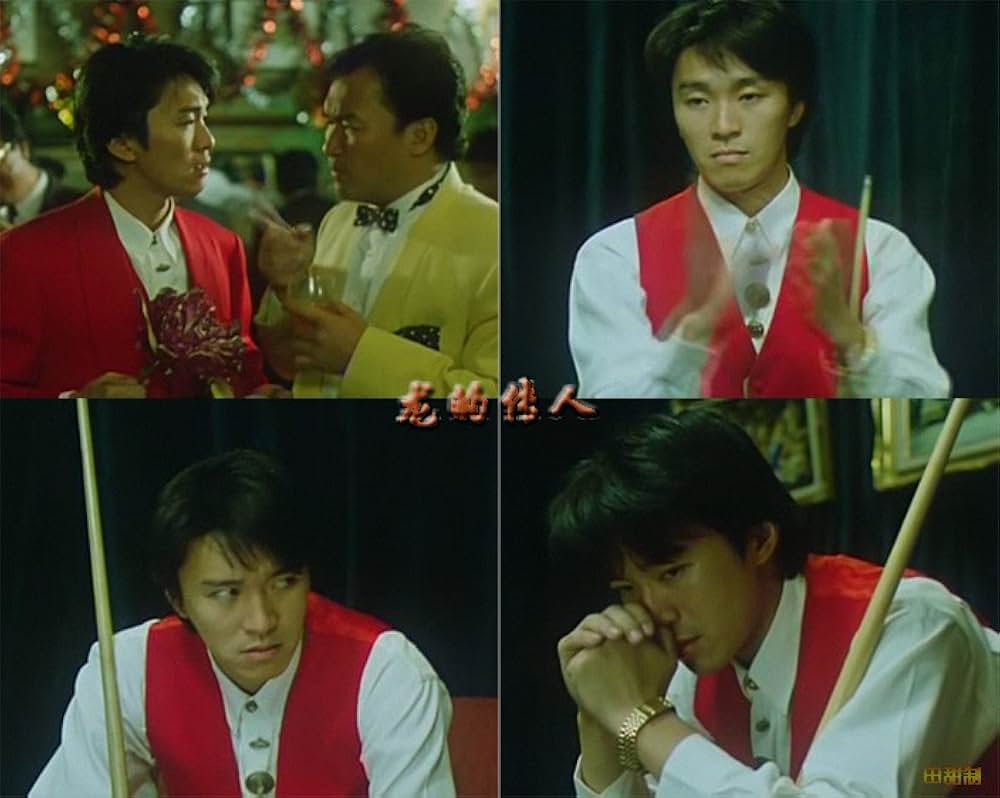 レジェンド・オブ・ドラゴンの画像