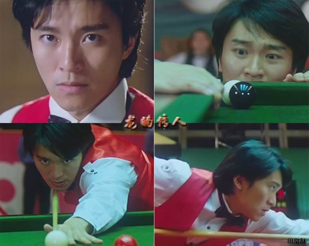 レジェンド・オブ・ドラゴンの画像