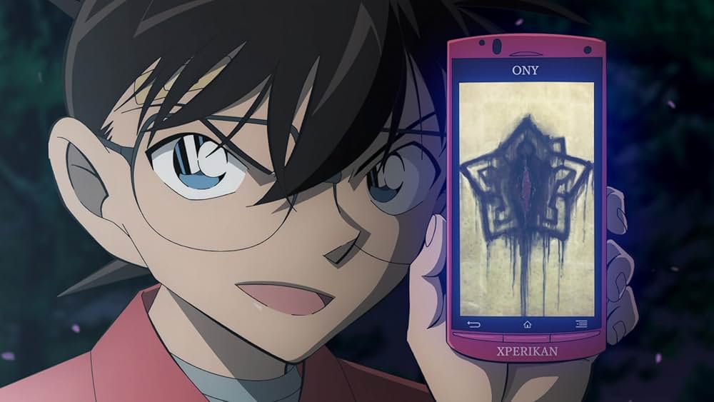 名探偵コナン 100万ドルの五稜星（みちしるべ）の画像