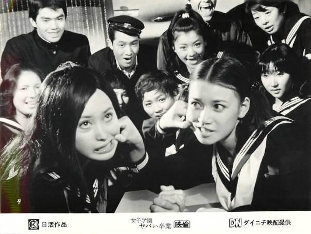 女子学園 ヤバイ卒業の写真