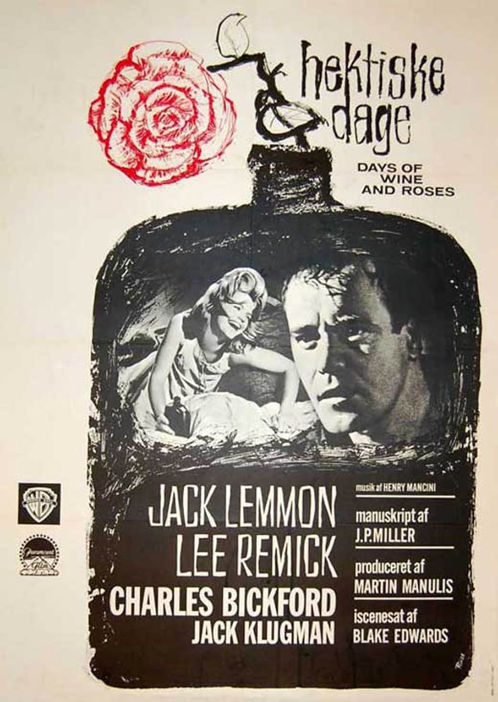 酒とバラの日々の画像