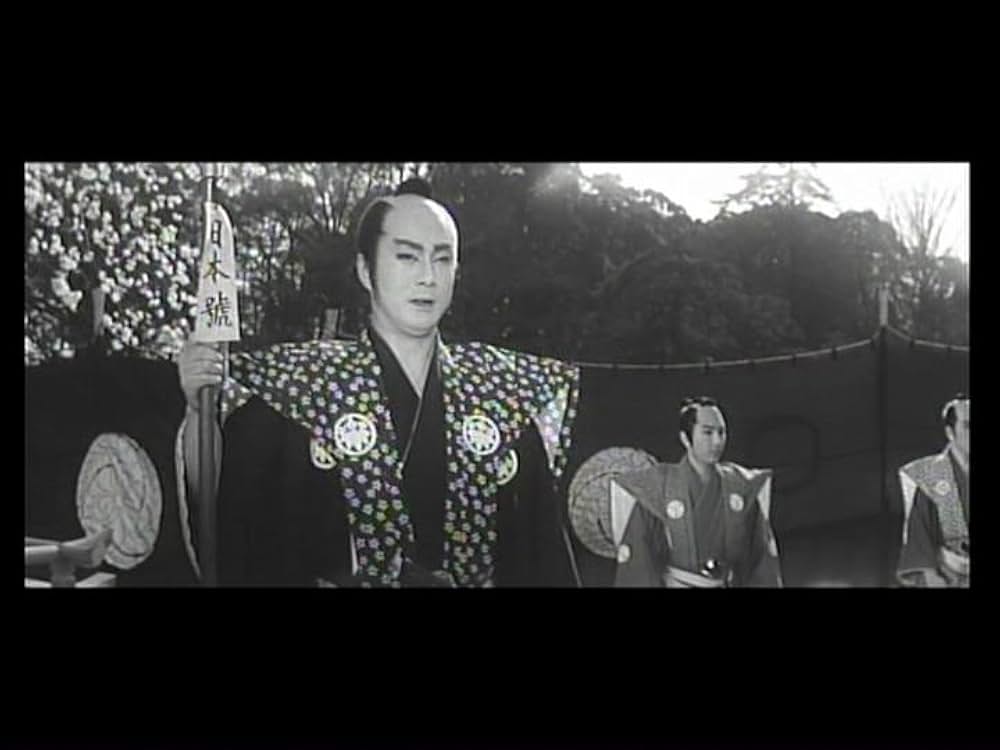 「御存知黒田ぶし 決戦黒田城」の画像