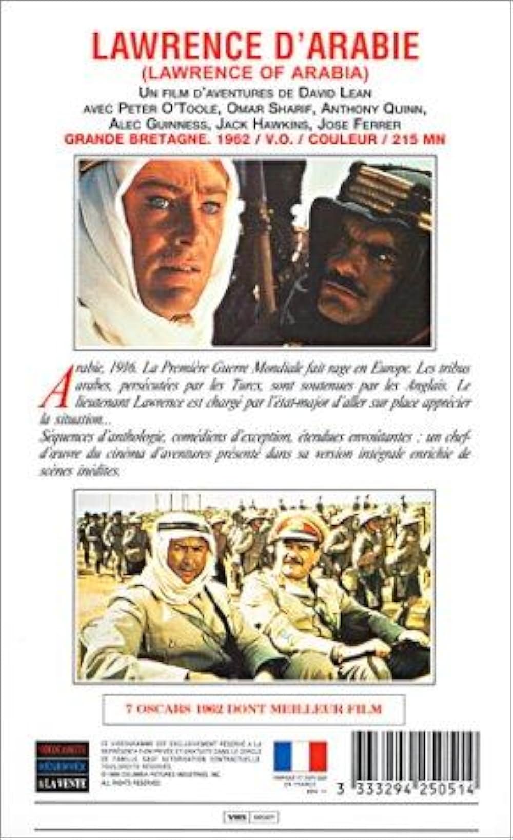 アラビアのロレンスの画像