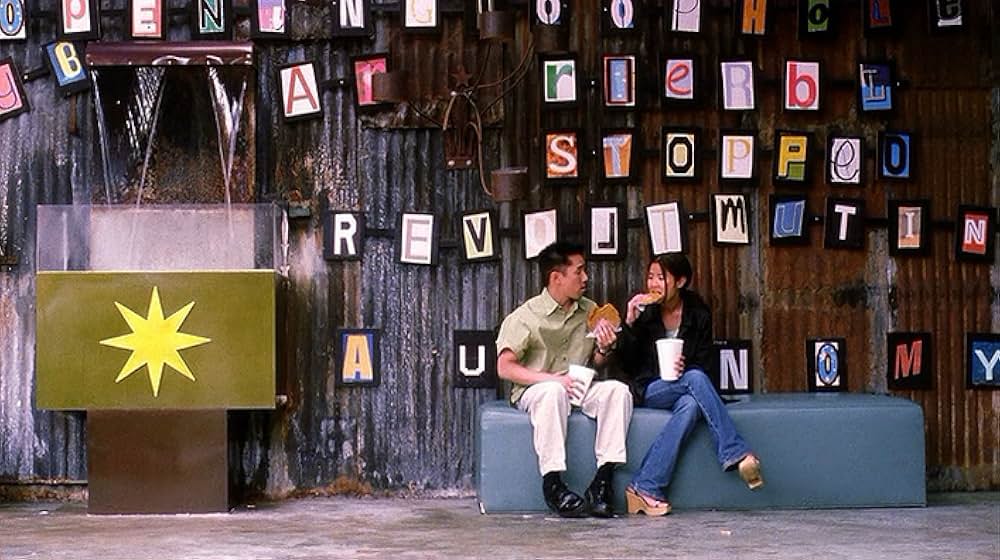 「Better Luck Tomorrow（原題）」の画像