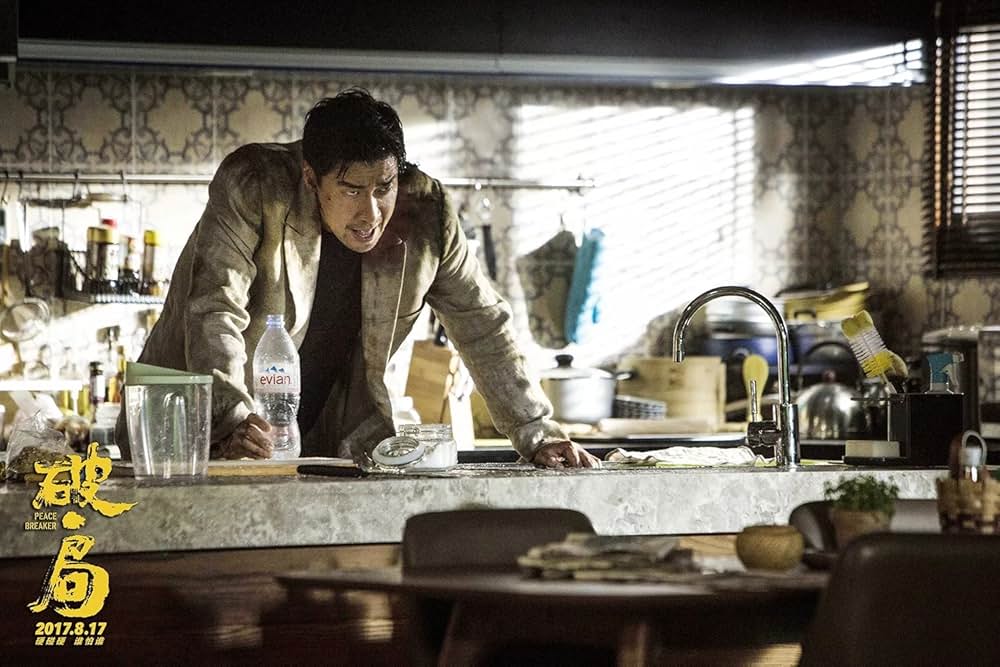 ピースブレーカーの画像