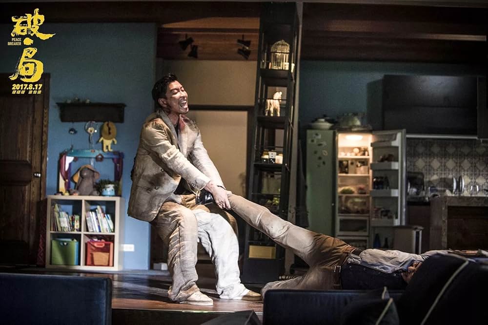 ピースブレーカーの画像