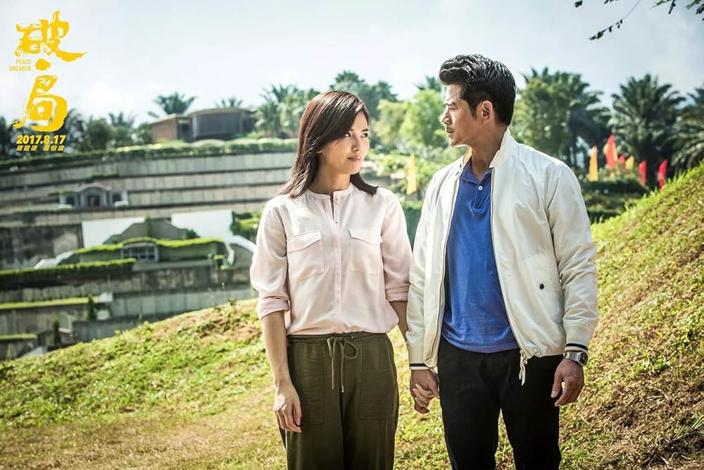 ピースブレーカーの画像