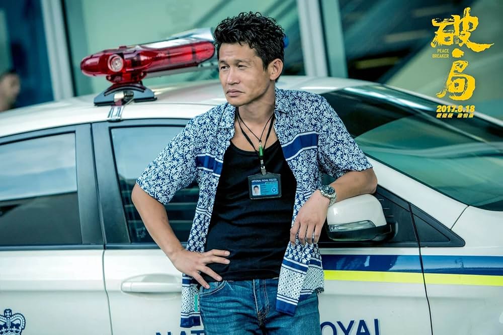 ピースブレーカーの画像