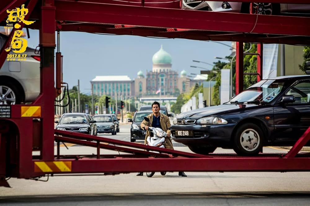 ピースブレーカーの画像