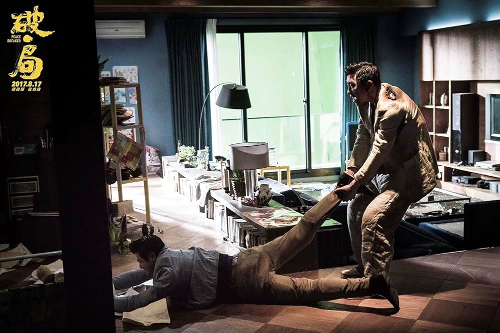 ピースブレーカーの画像