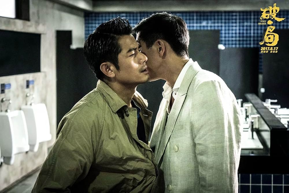 ピースブレーカーの画像