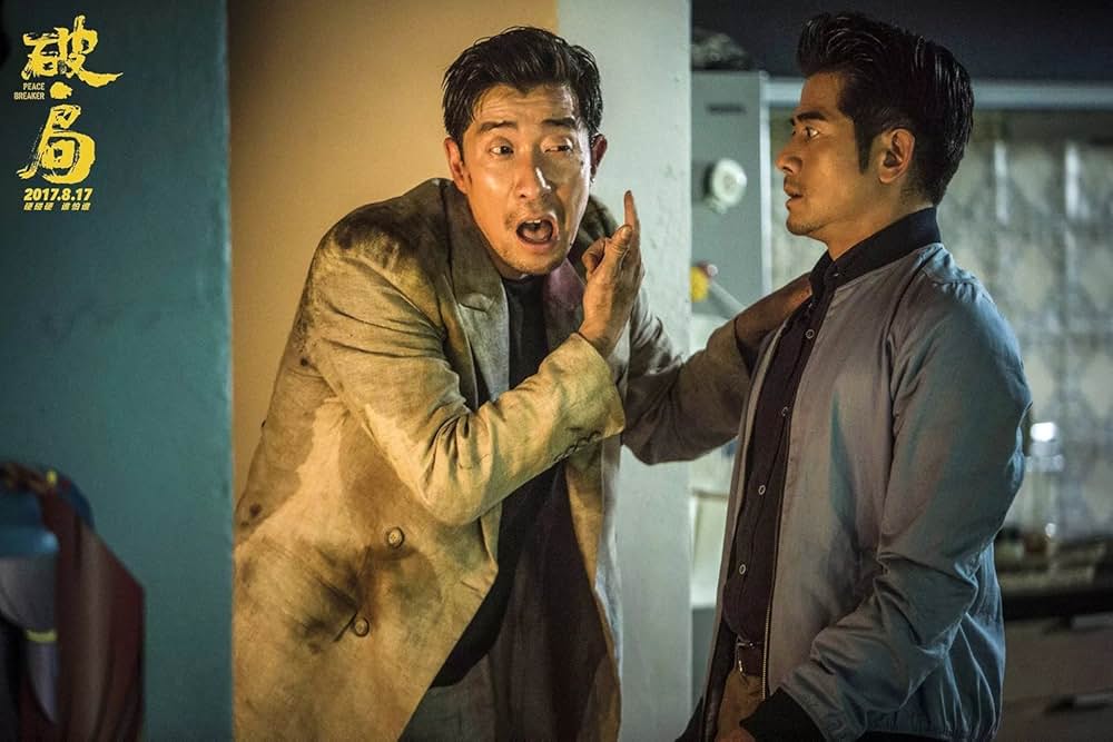 ピースブレーカーの画像