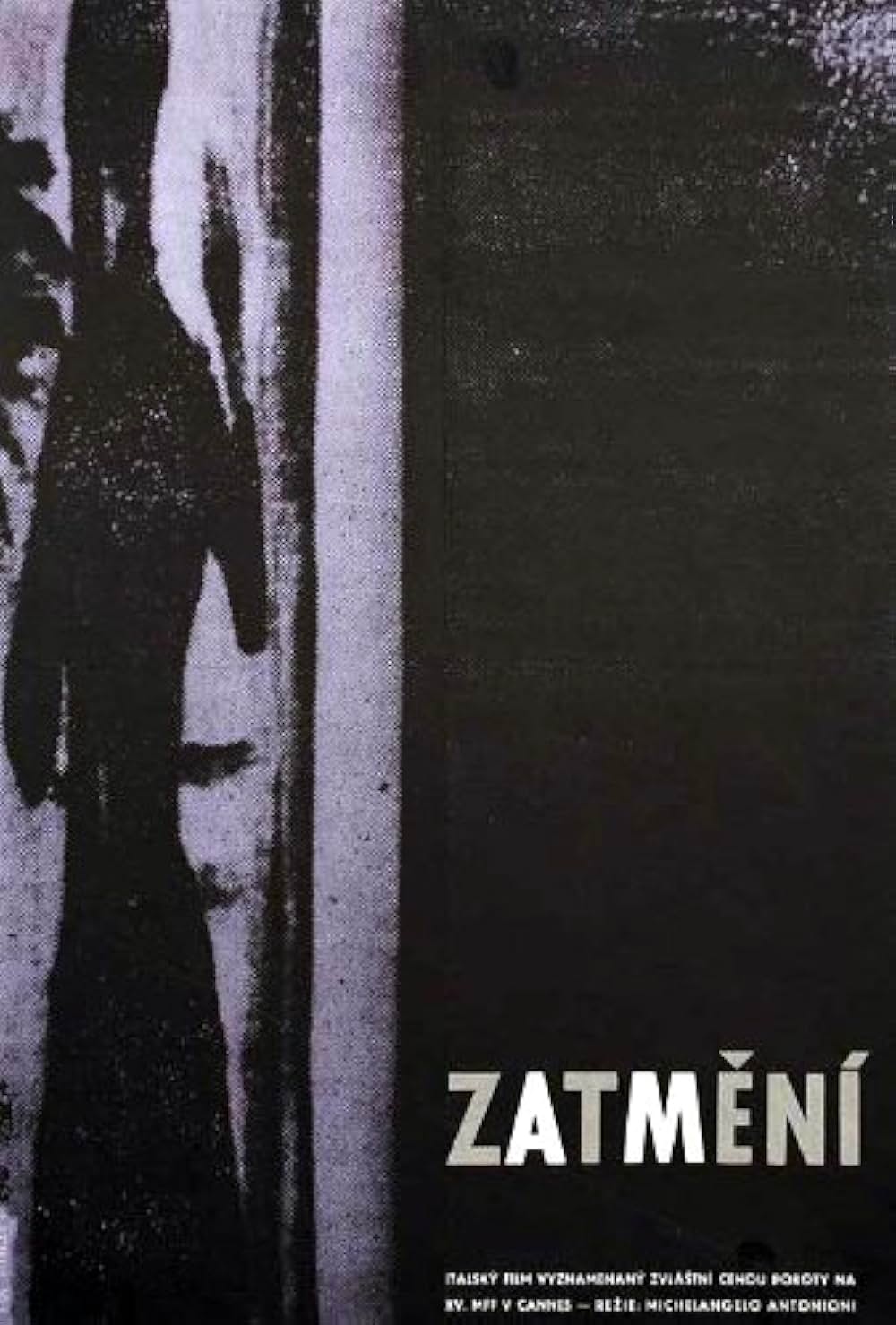 太陽はひとりぼっちの画像