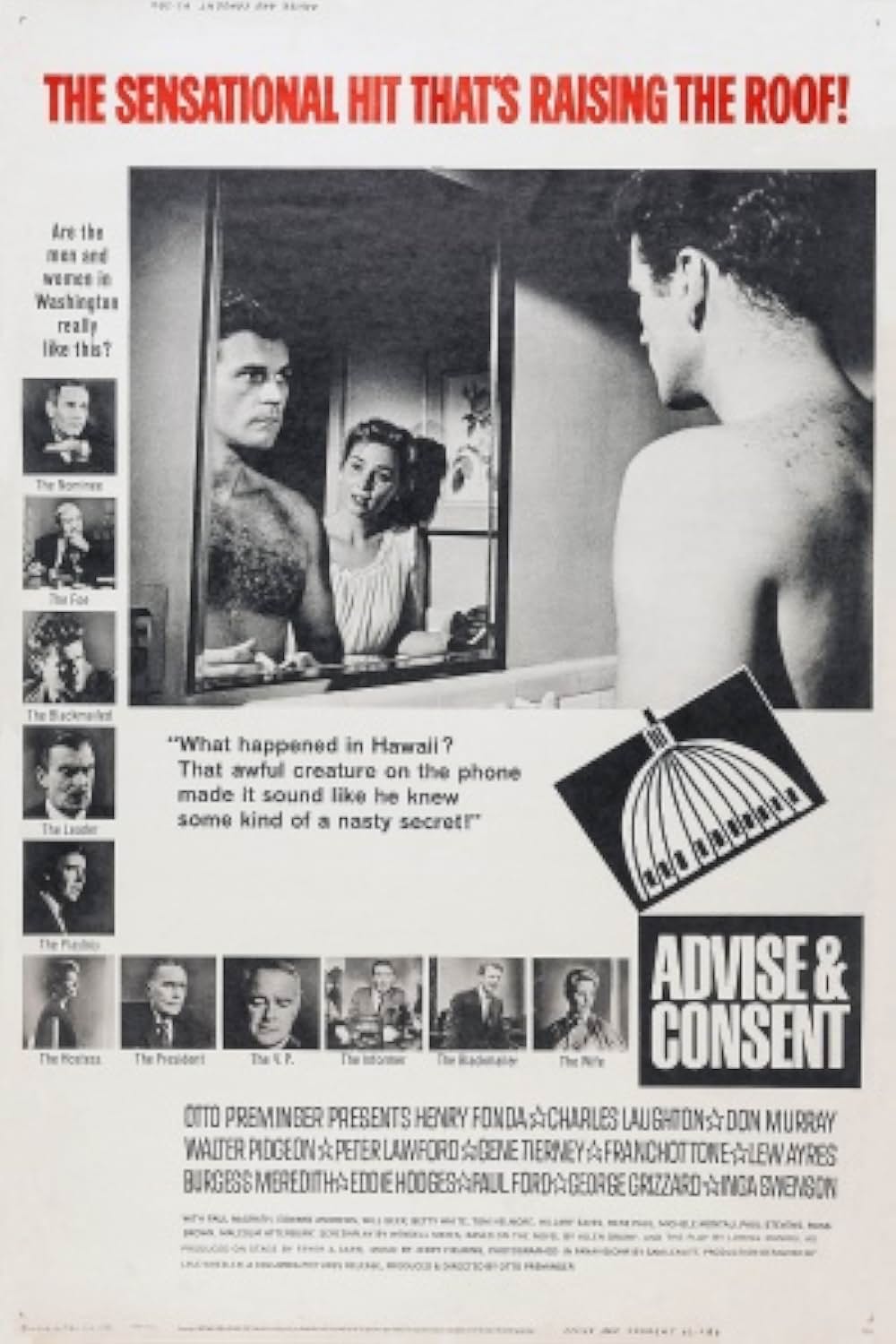 野望の系列の画像