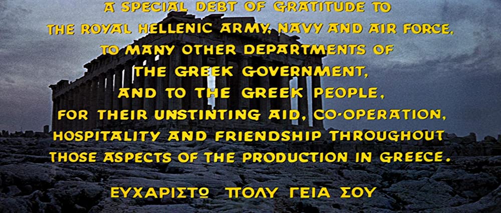 ナバロンの要塞の画像