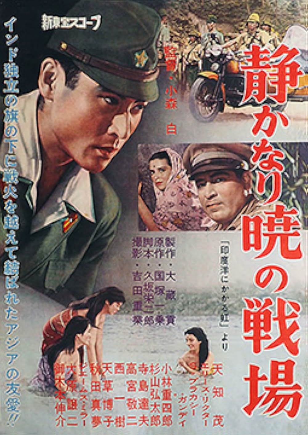 静かなり暁の戦場の写真
