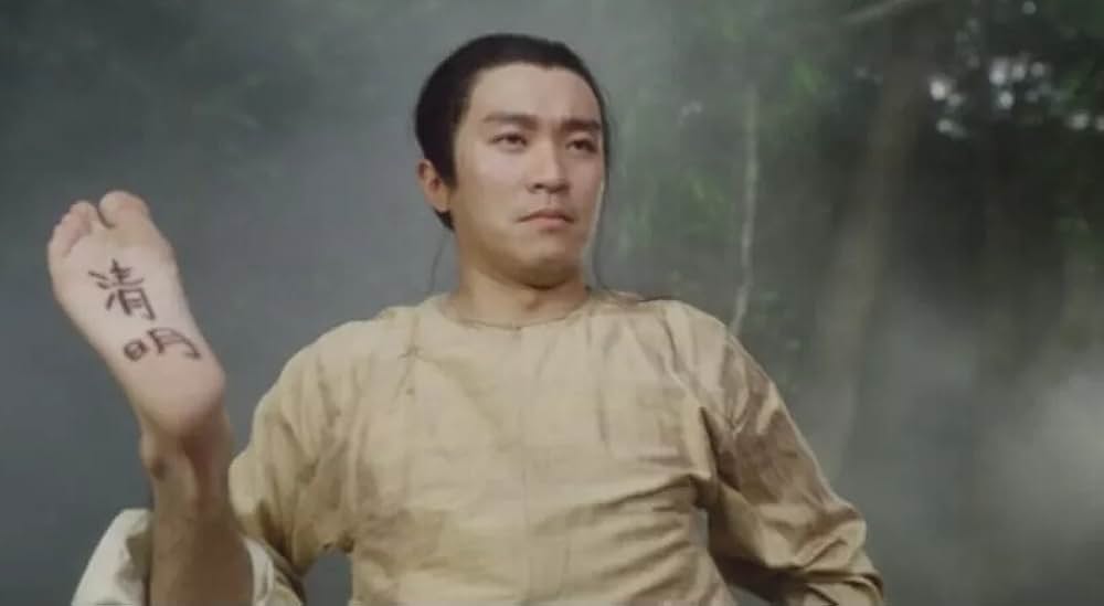 チャウ・シンチーのロイヤル・トランプ2の画像