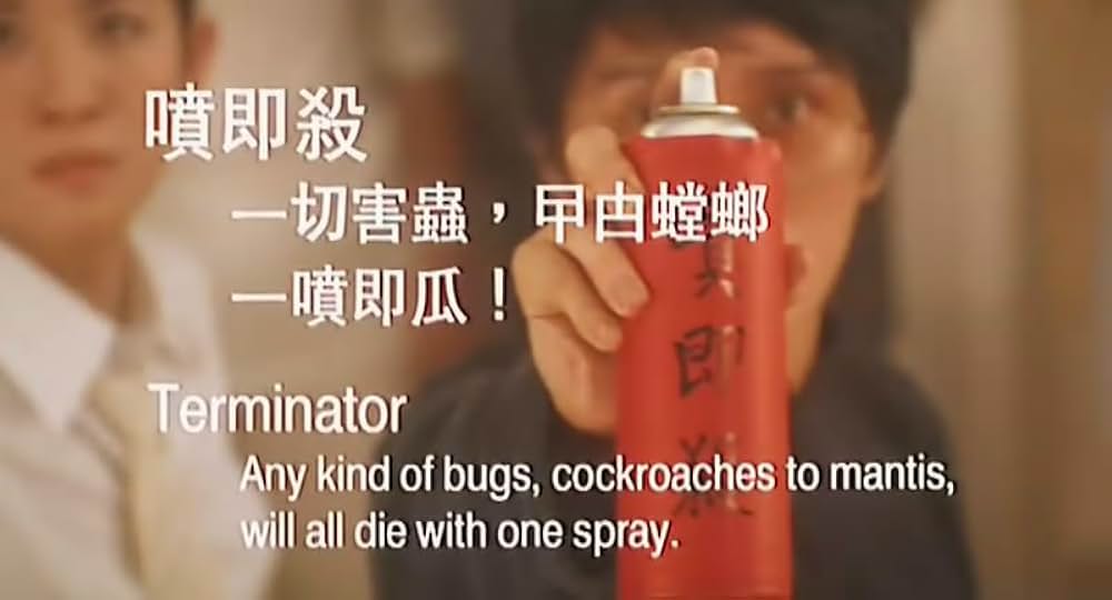 トリックマスターの画像