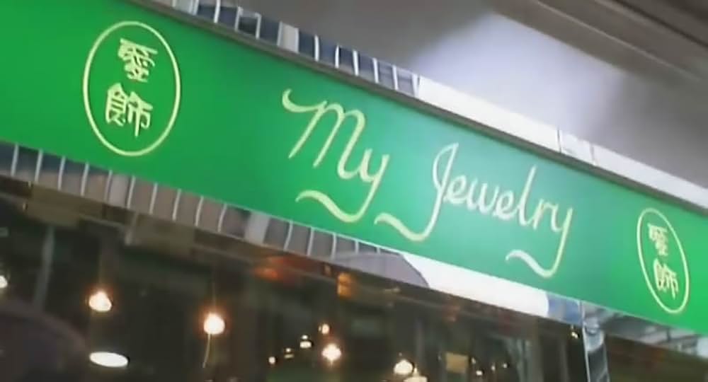 トリックマスターの画像