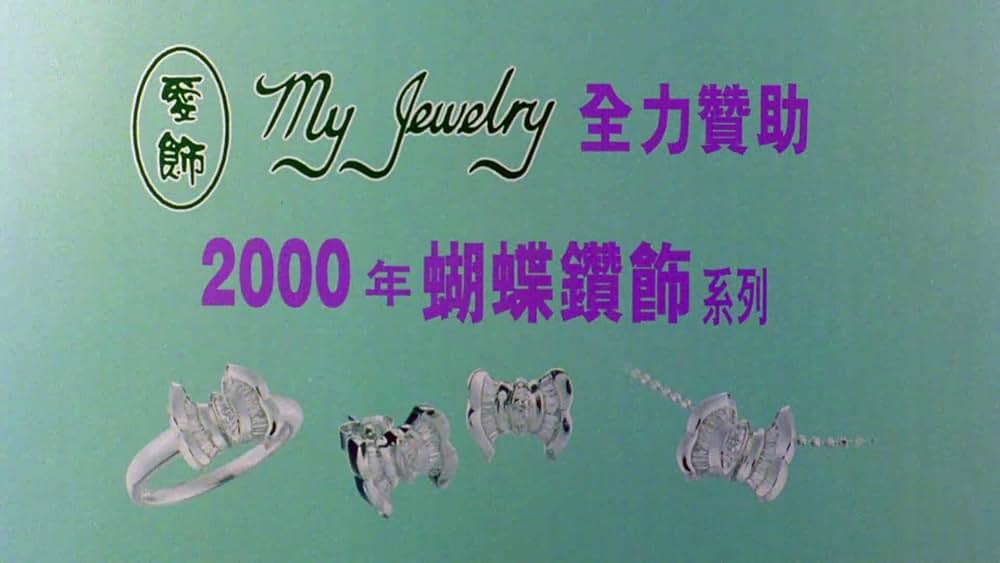 トリックマスターの画像