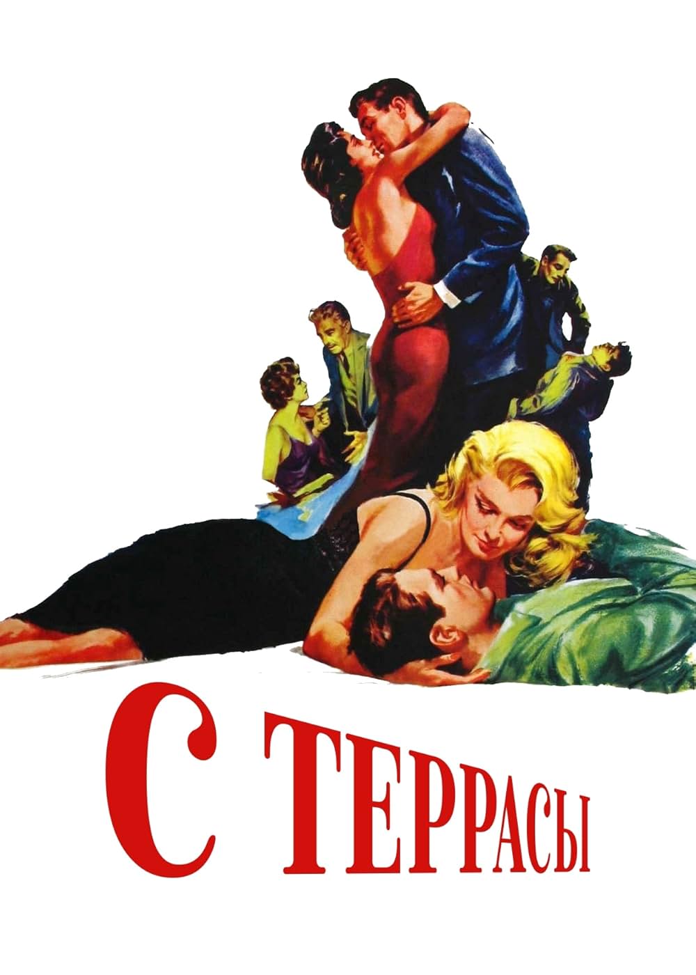 孤独な関係の画像