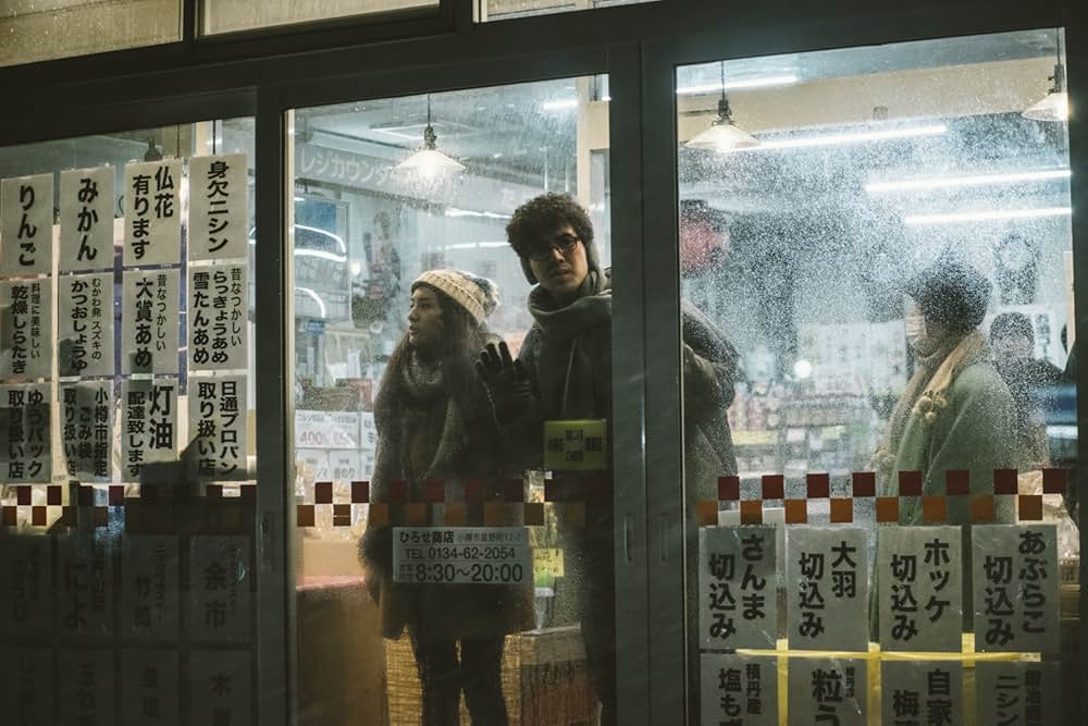 一日だけの恋人の画像