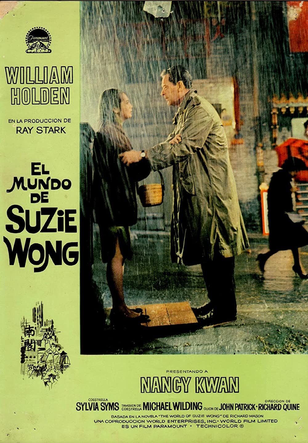 「スージー・ウォンの世界」ウィリアム・ホールデン & ナンシー・クワンの画像