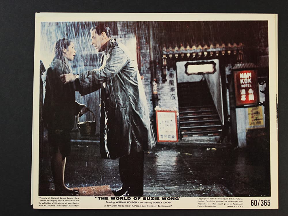 「スージー・ウォンの世界」ウィリアム・ホールデン & ナンシー・クワンの画像