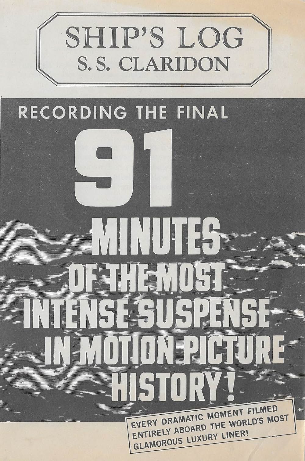 最後の航海の画像