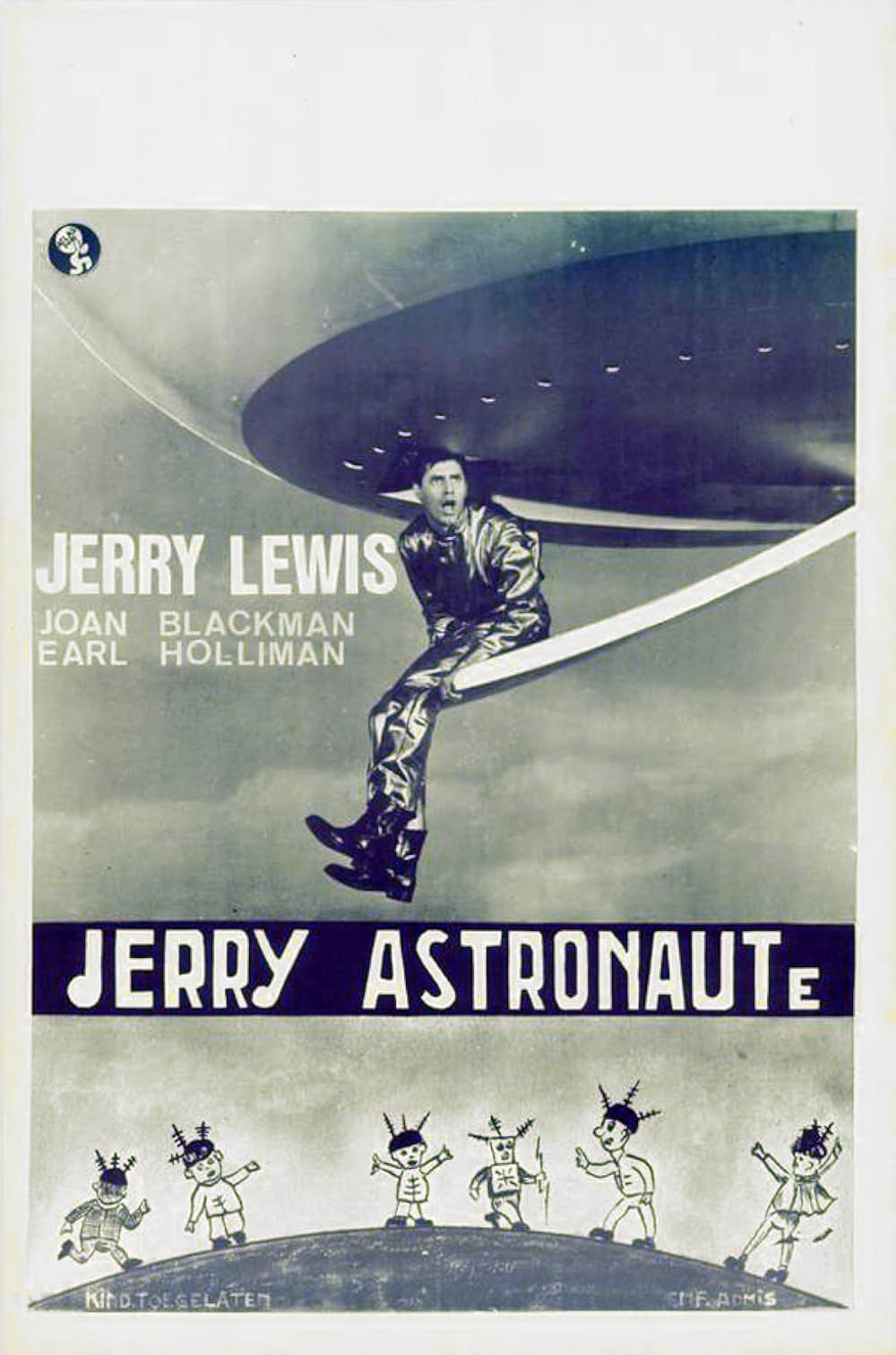 底抜け宇宙旅行の画像