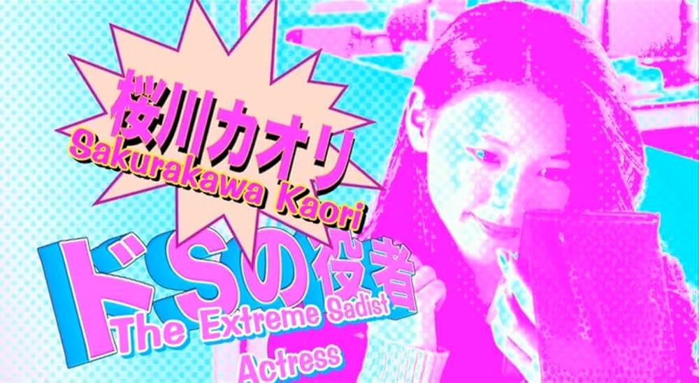 俺たち賞金稼ぎ団の画像