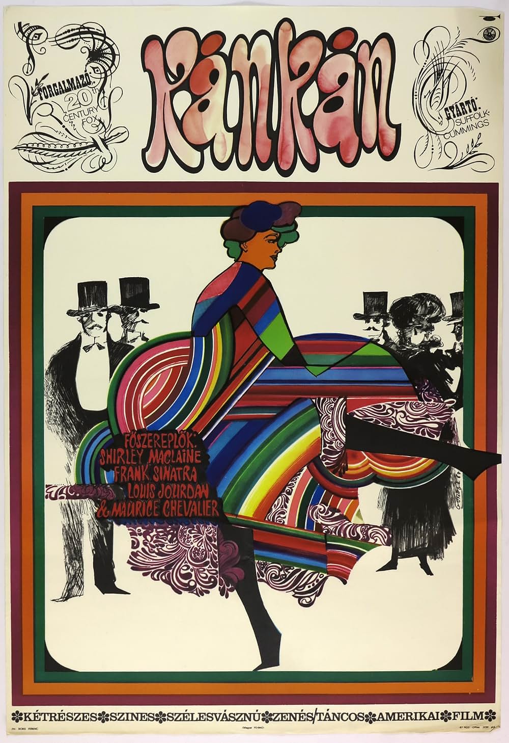 カンカンの画像