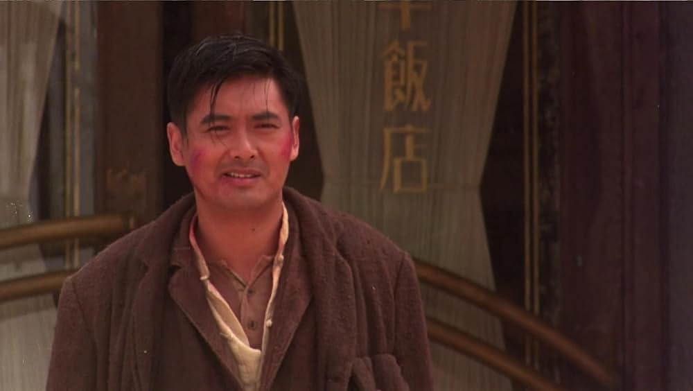 大陸英雄伝の画像