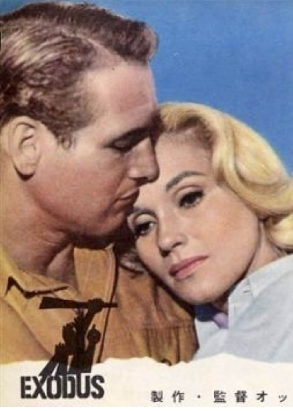 栄光への脱出の画像