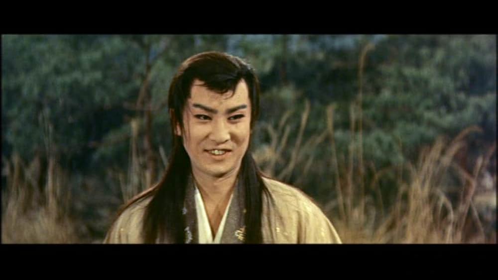 「美男城」の画像