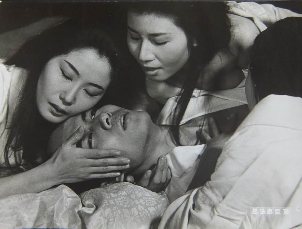 忍法忠臣蔵の写真