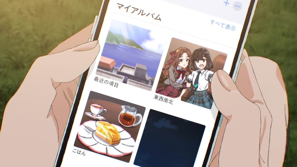 トラペジウムの画像