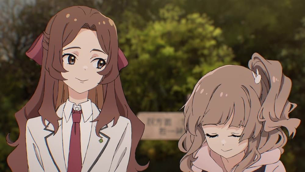 トラペジウムの画像